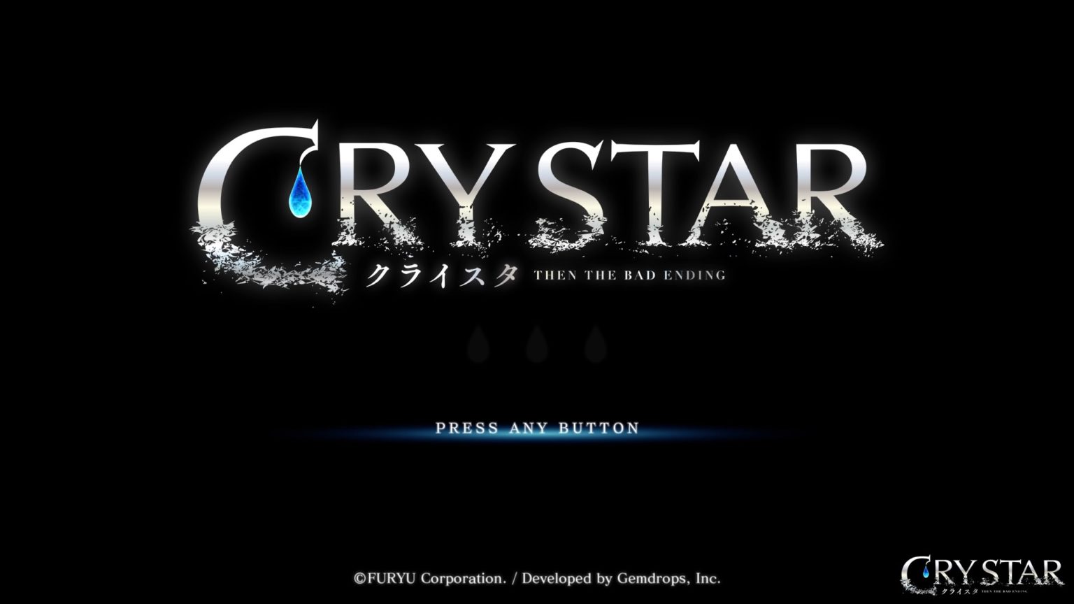 感想 評価 Crystar クライスタ をレビュー 涙に意味を見出してあげるrpg 余白の美学