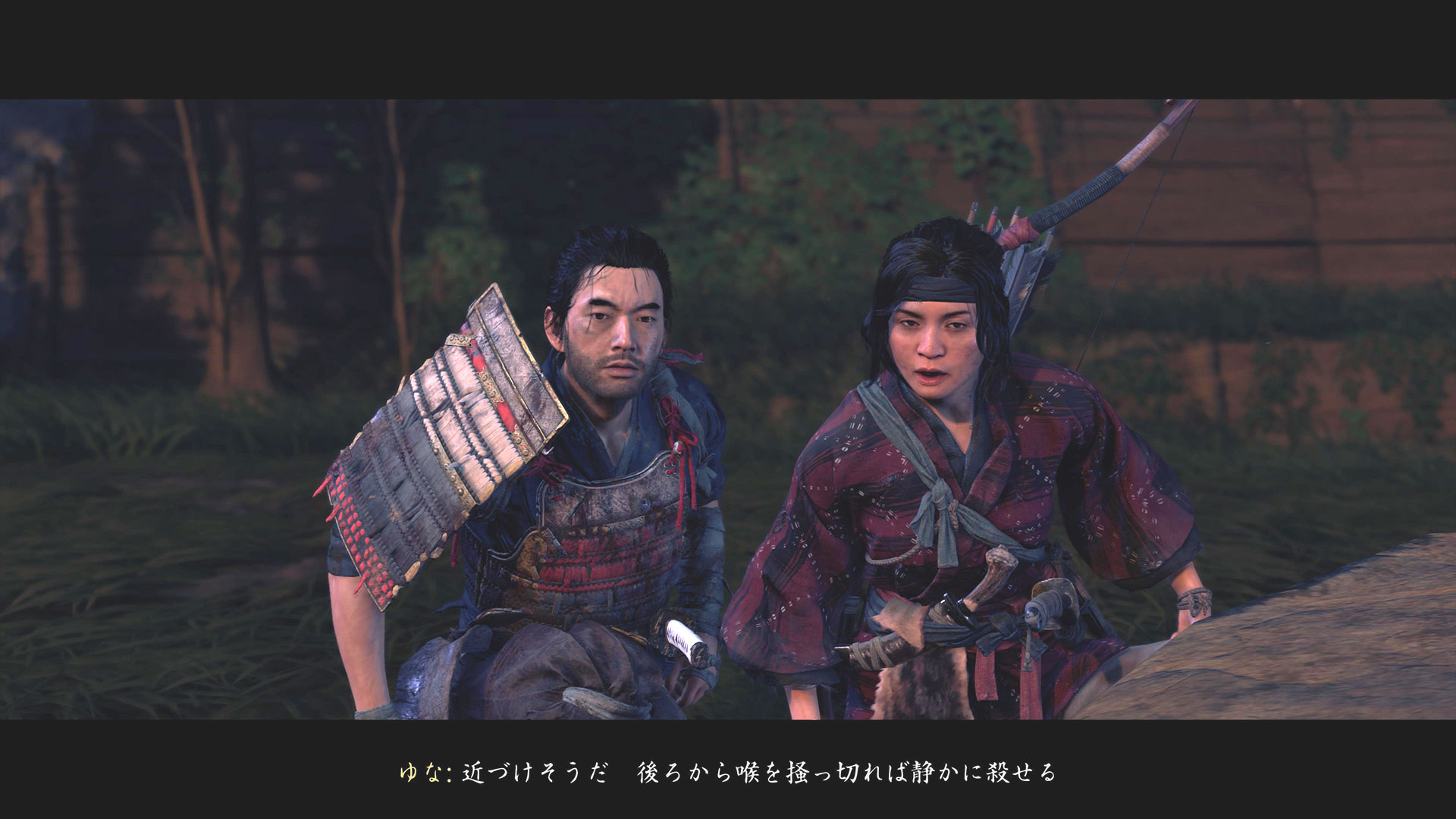 『Ghost of Tsushima(ゴーストオブツシマ)』ゆなと仁
