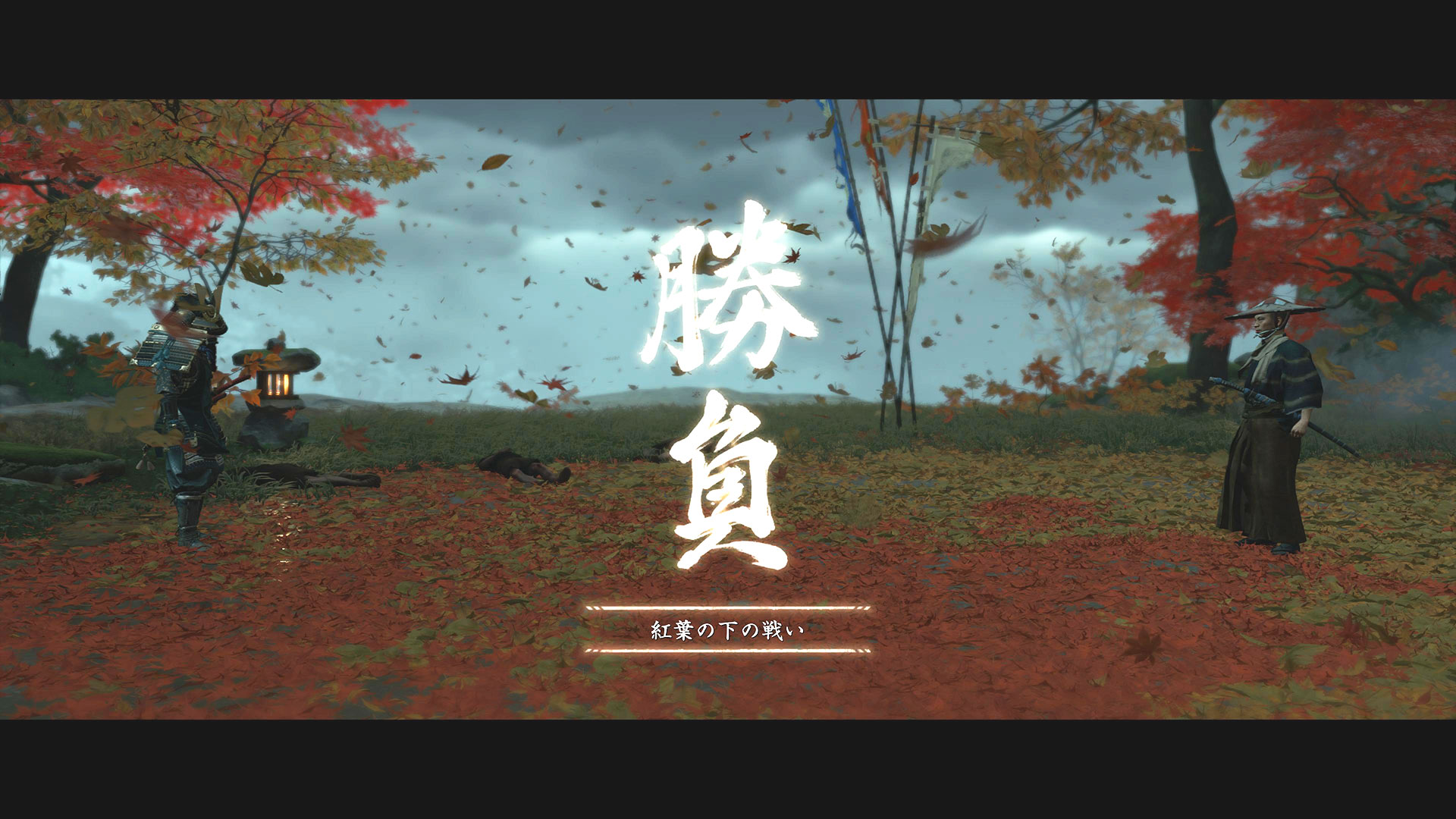 『Ghost of Tsushima(ゴーストオブツシマ)』1対1の戦い