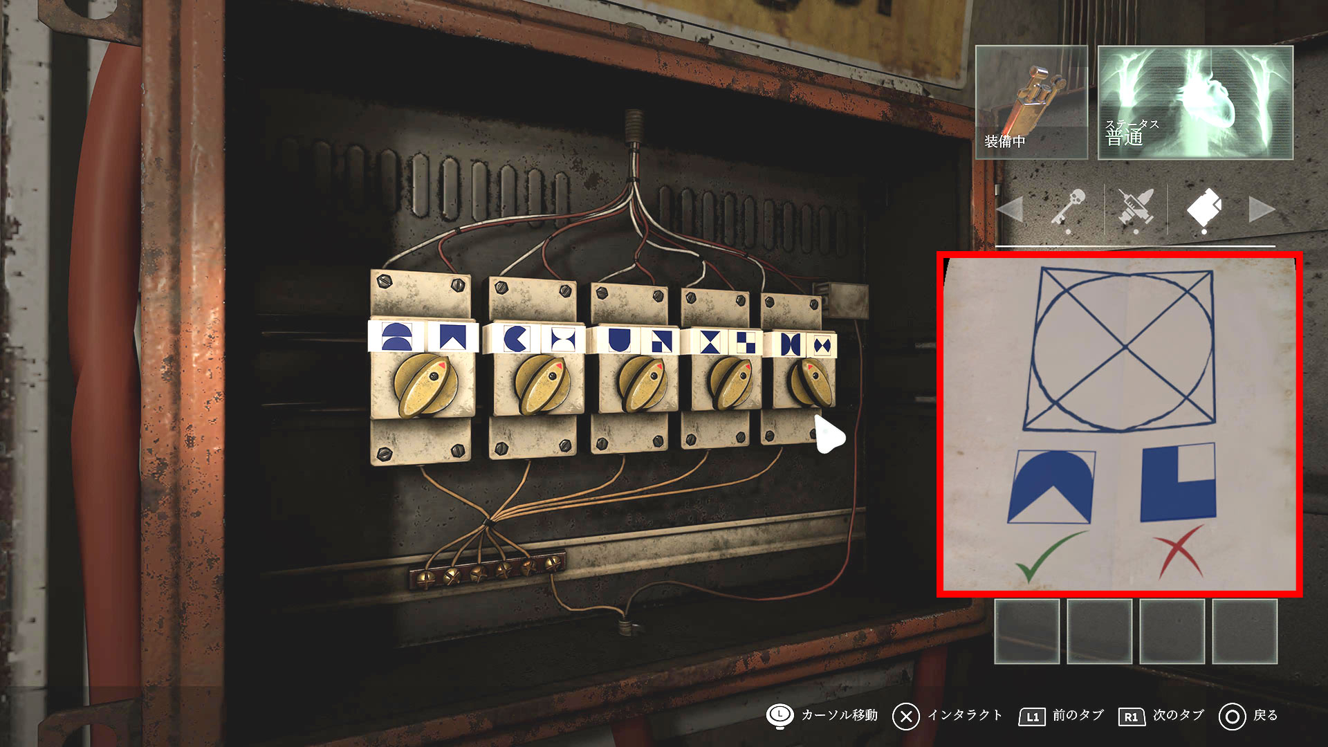 『Tormented Souls 2』修道院地下室セレクター