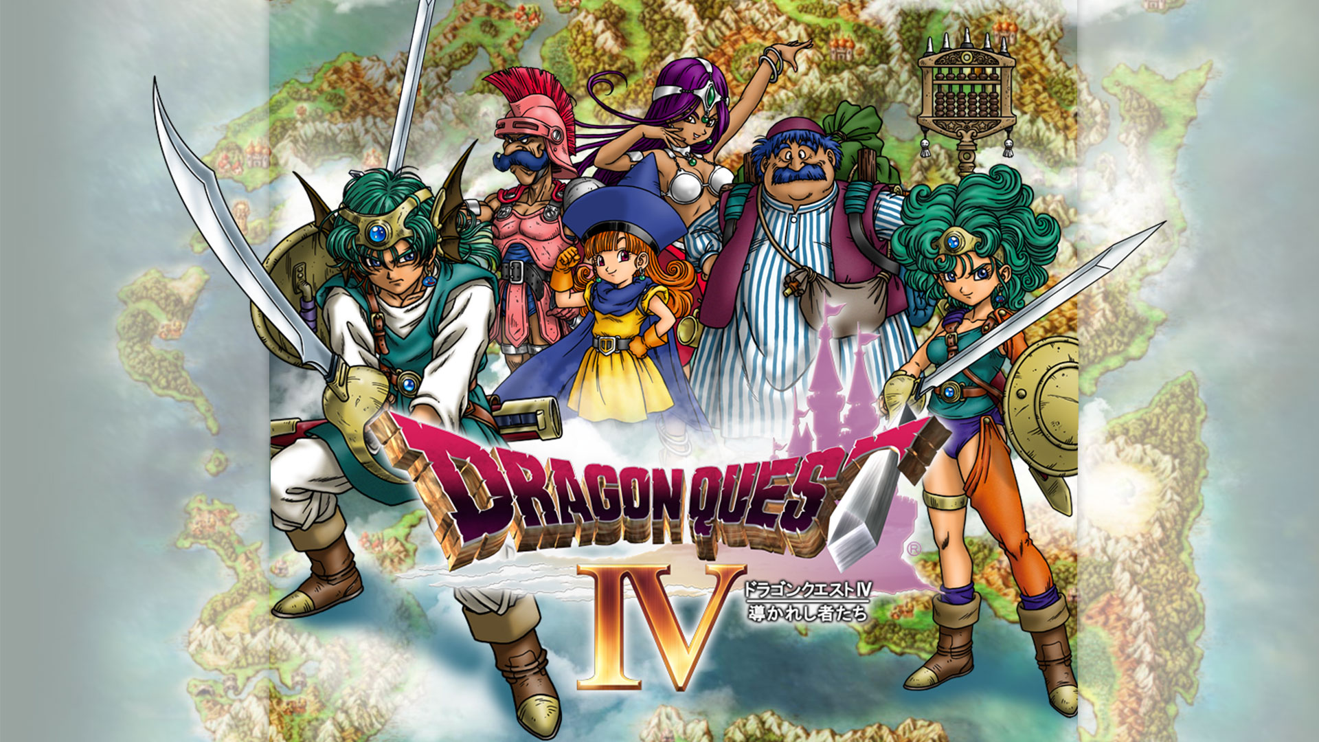 『ドラクエ4』やりこみ感想評価レビュー